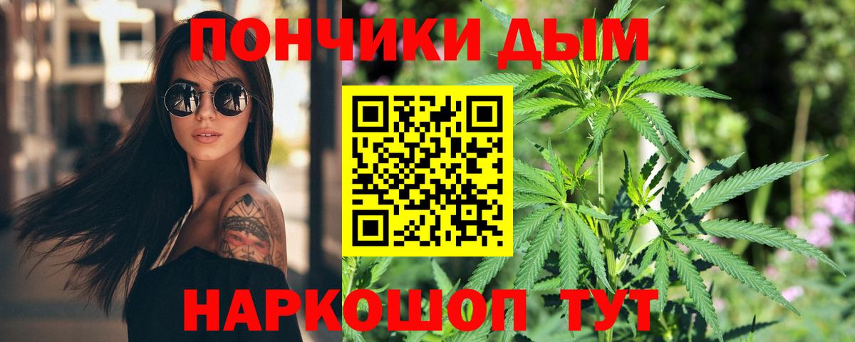 МАРИХУАНА Ganja Мыски